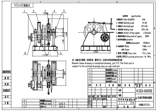 36mm Hydraulic Windlass Drawing521179.png 36mm Hydraulic Windlass Drawing.png